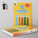 name https://cdn.pbook.shop/api-media/files/2025/09/7671114a-6059-495f-9786-08a52f687772/20-مجموعه-سوال-امتحانی-دروس-عمومی-یاز_8b8ibv1.jpg