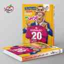 name https://cdn.pbook.shop/api-media/files/2025/09/771a1cab-d51d-43c1-b184-b3e809b6a0ba/جیبی-نمره-باز-عربی-دوازدهم-خیلی-سبز-.jpg