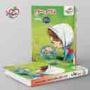 name https://cdn.pbook.shop/api-media/files/2025/09/775d26b3-ffc0-4c67-853e-6c8cc3cbb786/کتاب-کار-فارسی-سوم-دبستان-خیلی-سبز-.jpg