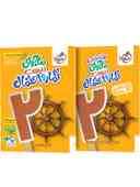 name https://cdn.pbook.shop/api-media/files/2025/09/77ad5df3-9de8-4a53-a491-ca3e77689a90/ماجرای-بیست-امار-و-احتمال-یازدهم-خیلی-سبز-.jpg