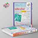 name https://cdn.pbook.shop/api-media/files/2025/09/7ac3c116-f1b8-47dd-bba5-fc7e200c0943/بانک-نهایی-فارسی-دوازدهم-خیلی-سبز-.jpg