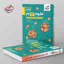 name https://cdn.pbook.shop/api-media/files/2025/09/7acf863f-c709-4ac3-876b-79d1e29deeb9/جیبی-علوم-هفتم-خیلی-سبز-.jpg