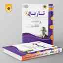 name https://cdn.pbook.shop/api-media/files/2025/09/7c3d4508-5ab5-4027-9214-15493ada37fc/تاریخ-یازدهم-انسانی-اسفندیار-.jpg