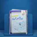 name https://cdn.pbook.shop/api-media/files/2025/09/7cdb5e8c-6afc-44d5-b0f1-5775c0a335eb/10831.jpg