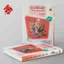 name https://cdn.pbook.shop/api-media/files/2025/09/7f554928-d7c3-41eb-a707-28d11b640498/مرشد-مسابقات-ریاضی-نهم-مبتکران-جلد-اول-.jpg
