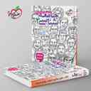 name https://cdn.pbook.shop/api-media/files/2025/09/7ff7122d-d419-4939-b1f0-c0dee3cea3ff/تست-جامعه-شناسی-یازدهم-انسانی-خیلی-سبز-.jpg