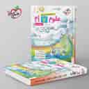 name https://cdn.pbook.shop/api-media/files/2025/09/831b02a1-24d3-4cf7-8060-c8616e943503/تيزهوشان-علوم-هفتم-خیلی-سبز-.jpg