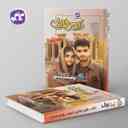 name https://cdn.pbook.shop/api-media/files/2025/09/873a27c1-1d33-48c6-8dc0-6d26359224b2/دروس-طلایی-دوازدهم-انسانی-کاگو-.jpg