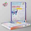 name https://cdn.pbook.shop/api-media/files/2025/09/8777659b-2564-464a-b0ce-3a322a4eddb1/بانک-نهایی-دین-و-زندگی-دوازدهم-انسانی_WwCnwoy.jpg