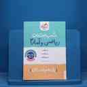 name https://cdn.pbook.shop/api-media/files/2025/09/87b06f13-4f24-405e-bf98-85aa815bba6c/شب-ریاضی-انسانی.jpg