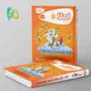 name https://cdn.pbook.shop/api-media/files/2025/09/87b45ec3-668f-48a4-8d17-8b6b1bf6f86d/کارپوچینو-املا-اول-دبستان-گاج-.jpg