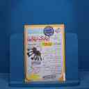 name https://cdn.pbook.shop/api-media/files/2025/09/8f6ad623-caa1-4068-bbff-75f6e1d6af4c/بانک-نهای-تارخ-دهم.jpg