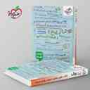 name https://cdn.pbook.shop/api-media/files/2025/09/8fb7face-5e75-4f7e-b4dc-97c0a802080b/تست-تاریخ-دهم-خیلی-سبز-.jpg