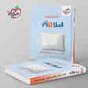 name https://cdn.pbook.shop/api-media/files/2025/09/9057b995-0663-4d63-953d-8095898750ca/شب-امتحان-املا-نهم-خیلی-سبز-.jpg