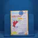 name https://cdn.pbook.shop/api-media/files/2025/09/92db7f33-ca00-4f49-9275-f6de27fe38b6/بانک-نهایی-عربی-دهم.jpg