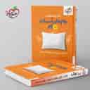 name https://cdn.pbook.shop/api-media/files/2025/09/96fd5a24-4985-4905-89f9-52b25422cfbe/شب-امتحان-پیام-های-اسمانی-هفتم-خیلی-سبز-.jpg