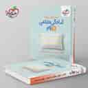 name https://cdn.pbook.shop/api-media/files/2025/09/9b52f155-5980-4a0b-9157-34d30eb27531/شب-امتحان-امادگی-دفاعی-نهم-.jpg