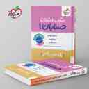 name https://cdn.pbook.shop/api-media/files/2025/09/9d53b96d-c8c4-4922-a101-486408b9c3ee/شب-امتحان-حسابان-یازدهم-خیلی-سبز-.jpg