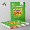 name https://cdn.pbook.shop/api-media/files/2025/09/9d92de76-250b-4533-a446-5e114f2718de/جیبی-موضوعی-زیست-شناسی-گیاهی-خیلی-سبز.jpg