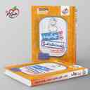 name https://cdn.pbook.shop/api-media/files/2025/09/9e07f35b-f455-45ff-8b79-efda67ec8646/جیبی-چکیده-زیست-شناسی-دوازدهم-خیلی-سبز-.jpg