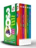 name https://cdn.pbook.shop/api-media/files/2025/09/9e4aadcc-200e-4805-ba93-90095bb4395b/بسته-جامع-کنکور-تجربی-360-خیلی-سبز-.jpg