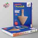 name https://cdn.pbook.shop/api-media/files/2025/09/9e99fccb-0b1f-4ea7-9ab1-95c5377bdb79/تست-هندسه-جامع-خیلی-سبز-جلد-اول-.jpg