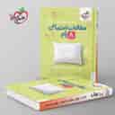 name https://cdn.pbook.shop/api-media/files/2025/09/9fd98613-409d-4fe0-8b63-cc3cf265cf9a/شب-امتحان-مطالعات-اجتماعی-هشتم-خیلی-سبز-.jpg