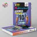 name https://cdn.pbook.shop/api-media/files/2025/09/a1d0967f-1462-4cbc-bf5f-d2a7a13b7250/جیبی-نکته-باز-فلسفه-و-منطق-کنکور-خیلی-سبز-.jpg