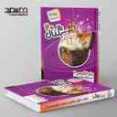 name https://cdn.pbook.shop/api-media/files/2025/09/a34cbb82-cbb8-4d85-a42d-4e2f7b5bf586/سیگنال-۲۰-زبان-انگلیسی-دوازدهم-خط-سفید-.jpg