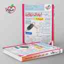 name https://cdn.pbook.shop/api-media/files/2025/09/a66c6d37-33be-48fe-b446-ef6bcb86bba2/بانک-نهایی-فیزیک-یازدهم-تجربی-خیلی-سبز-.jpg