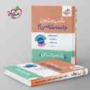 name https://cdn.pbook.shop/api-media/files/2025/09/a72d8215-52ea-4340-b331-8c87fb829f11/شب-امتحان-جامعه-شناسی-یازدهم-انسانی-خیلی-سبز-.jpg