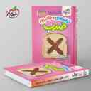 name https://cdn.pbook.shop/api-media/files/2025/09/a9680f63-1e9e-4861-8f09-d2639af0c24a/جیبی-محاسبات-ضرب-خیلی-سبز-.jpg