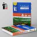 name https://cdn.pbook.shop/api-media/files/2025/09/a9c7c9e3-4719-4a8e-9c2f-0b04d3464c51/ابی-حسابان-یازدهم-قلم-چی-.jpg