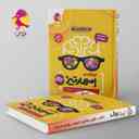 name https://cdn.pbook.shop/api-media/files/2025/09/ac0cfd9f-9062-4b3c-8bb6-6151d4e33eb2/هوش-اسمارتیز-ششم-پویش-.jpg