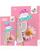 name https://cdn.pbook.shop/api-media/files/2025/09/ac348889-de9c-442e-a4d3-60c7f24877a7/ماجرای-بیست-زبان-انگلیسی-دهم-خیلی-سبز-.jpg