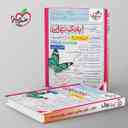 name https://cdn.pbook.shop/api-media/files/2025/09/adc0605b-edbc-47bc-9c2c-9eaa1c6e4c67/بانک-نهایی-دین-و-زندگی-یازدهم-خیلی-سبز-.jpg