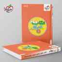 name https://cdn.pbook.shop/api-media/files/2025/09/b3c325a6-4311-4565-82d5-668175d7d60b/کتاب-کار-عربی-زبان-قران-دهم-خیلی-سبز-.jpg