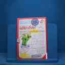 name https://cdn.pbook.shop/api-media/files/2025/09/b89de91e-8c8f-42dd-a870-2d6ae4549eee/بانک-نهایی-عربی-یازدهم.jpg