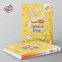 name https://cdn.pbook.shop/api-media/files/2025/09/b8a9af84-b3d2-4660-9236-45705db5403d/کتاب-کار-منطق-دهم-خیلی-سبز-.jpg