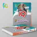 name https://cdn.pbook.shop/api-media/files/2025/09/b8ad2fd5-1a60-4108-87a8-17ca10d0d166/ای-کیو-ریاضی-انسانی-کنکور-گاج-.jpg