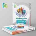 name https://cdn.pbook.shop/api-media/files/2025/09/bdaa6ca9-36af-40fd-ae7d-e2fceff71dcd/میکرو-حسابان-دوازدهم-ریاضی-گاج-.jpg