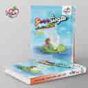 name https://cdn.pbook.shop/api-media/files/2025/09/c24668ee-0714-4b24-aff2-d421b1960b7b/هوش-پلاس-کلامی-و-درک-مطلب-ششم-خیلی-سبز-.jpg
