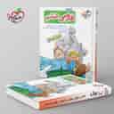 name https://cdn.pbook.shop/api-media/files/2025/09/c38136b4-a663-4e46-9329-dd7e980b90b4/تست-تیزهوشان-فارسی-ششم-خیلی-سبز-.jpg