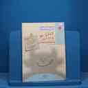 name https://cdn.pbook.shop/api-media/files/2025/09/c3f73914-6a8d-4733-ae66-6bac3c268acc/11825.jpg