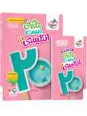 name https://cdn.pbook.shop/api-media/files/2025/09/c405e22d-ad00-4319-aa33-be13ee235a33/ماجرای-بیست-زبان-انگلیسی-یازدهم-خیلی-سبز-.jpg