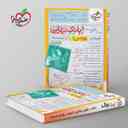 name https://cdn.pbook.shop/api-media/files/2025/09/c5313efc-aa63-4ec0-84e9-bddb716676a4/بانک-نهایی-فارسی-دهم-خیلی-سبز-.jpg