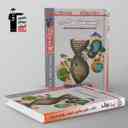 name https://cdn.pbook.shop/api-media/files/2025/09/c632d8f6-3667-4dbd-999b-b48f6b60786c/پرتکرار-زیست-شناسی-دوازدهم-قلم-چی-.jpg