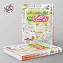 name https://cdn.pbook.shop/api-media/files/2025/09/c7f86eb8-7b05-4b88-acf6-b27a3015b651/اموزش-شگفت-انگیز-ریاضی-دهم-خیلی-سبز-.jpg