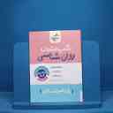 name https://cdn.pbook.shop/api-media/files/2025/09/ca2ac5a5-edf3-4fa0-bf4d-f2cbf6fcc422/شب-امتحان-روان-شناسی-یازدهم.jpg