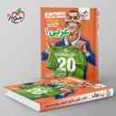 name https://cdn.pbook.shop/api-media/files/2025/09/d10cc463-ade8-4f67-9a5c-a56dd0879ba5/جیبی-نمره-باز-عربی-دهم-خیلی-سبز.jpg